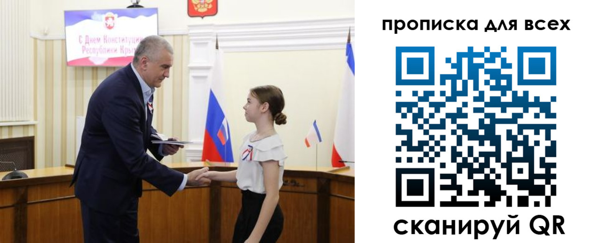 временная регистрация недорого в Звенигово